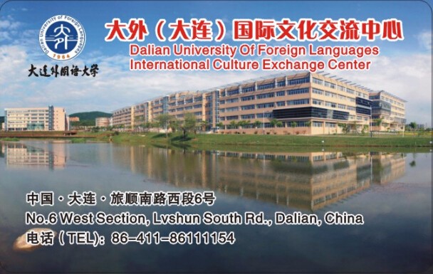 靈寶業務辦公