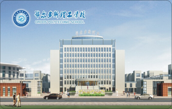 靈寶業務辦公