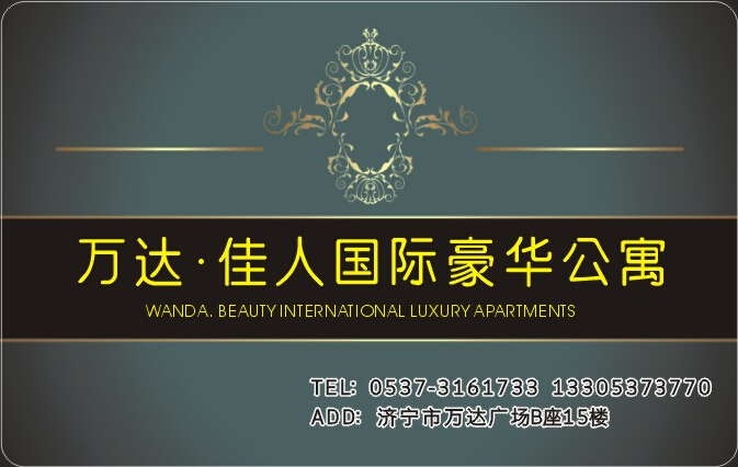 靈寶業務辦公