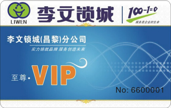 靈寶業務辦公