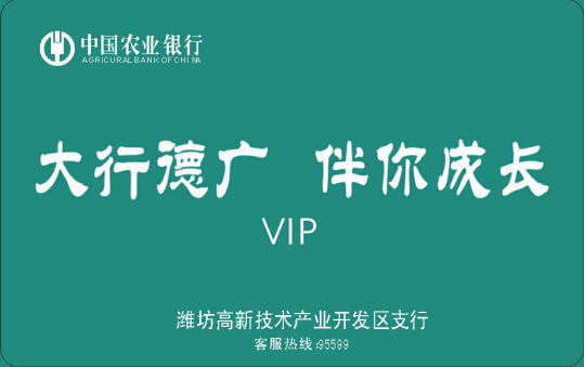 靈寶業務辦公