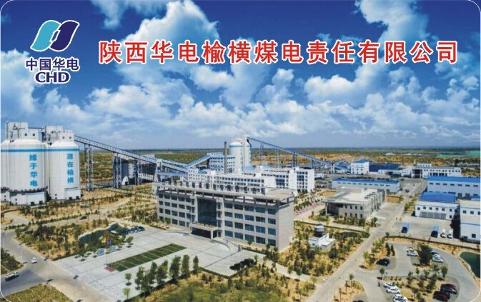 靈寶業務辦公