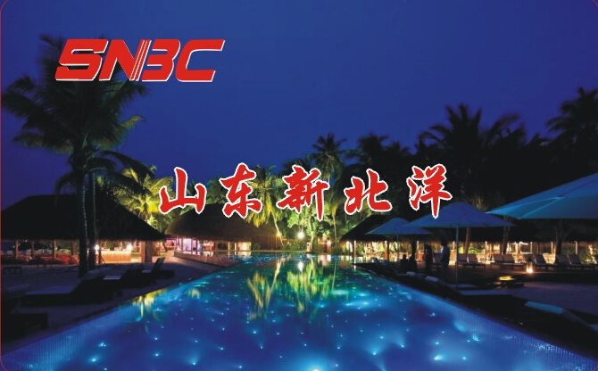 山東新北洋國際公寓.jpg